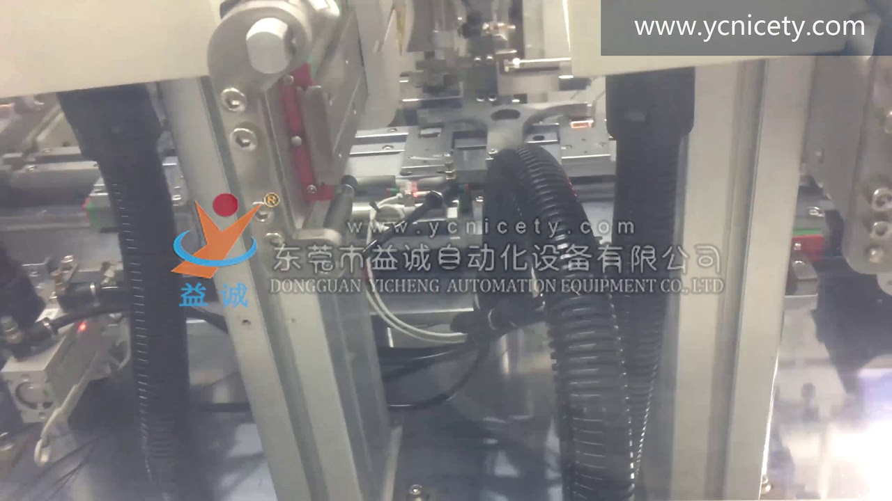 Motor Housing Automatic Assembly Machine - YouTube