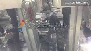 Motor Housing Automatic Assembly Machine