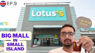 BIG MALL IN SMALL ISLAND KOH SAMUI | |  TESCO LOTUS LAMAI  | |  EP .9
