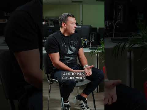 Почему нельзя ЭКОНОМИТЬ на автоматизации бизнеса? #цена #стоимость #автоматизация