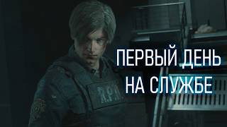 РИТЕЙЛИНГ RESIDENT EVIL 2