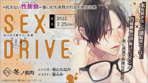 中邑陽介 Cv 冬ノ Mp3