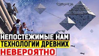 ОБНУЛЕНИЕ ЦИВИЛИЗАЦИЙ!!! КТО И ЗАЧЕМ УНИЧТ0ЖАЕТ РАЗВИТЫЕ КУЛЬТУРЫ? (27.05.2020) ДОКУМЕНТАЛЬНЫЙ ФИЛЬМ