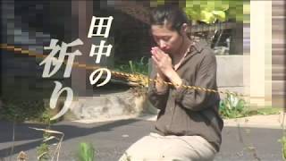 Watch Sealed Video 45: Bakkuyoraku Trailer