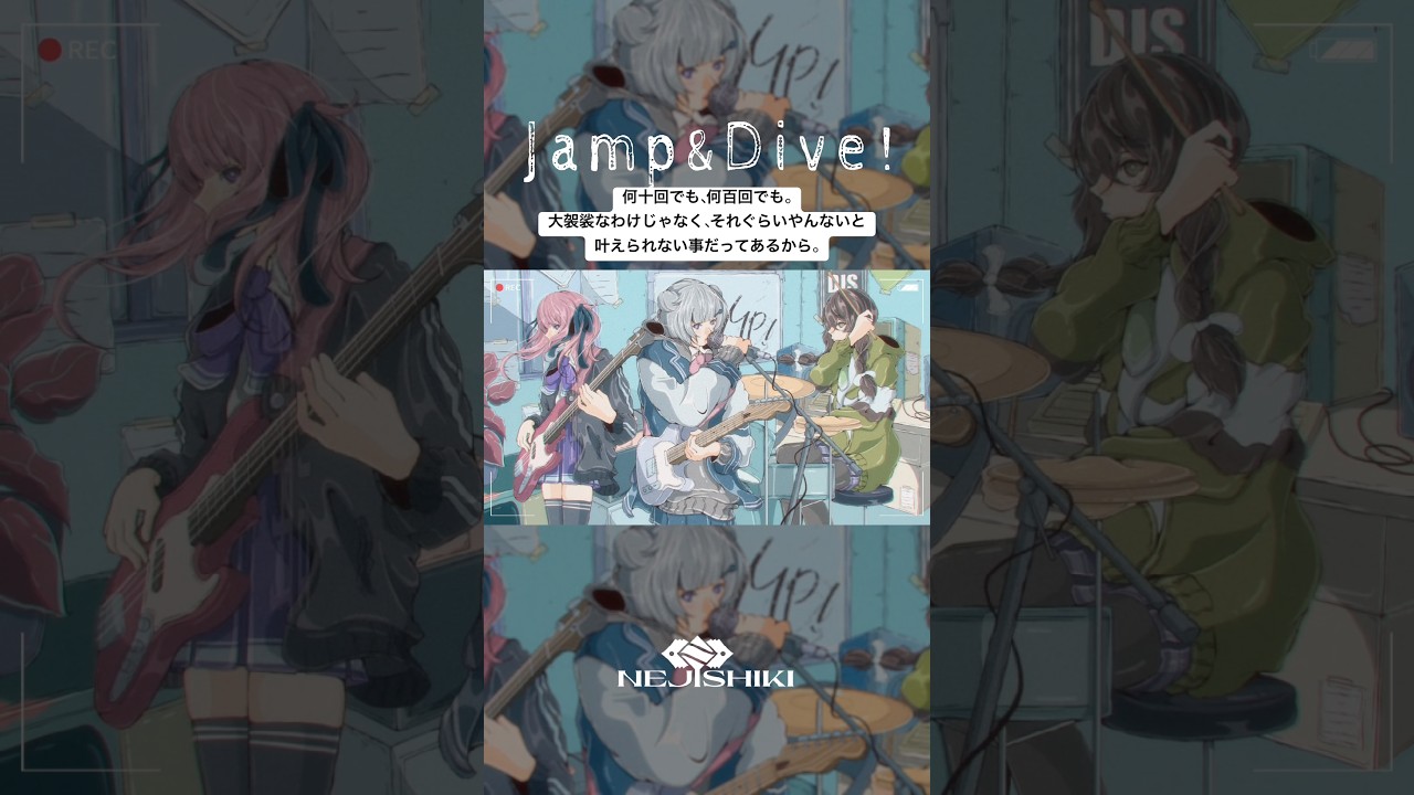 Jump & Dive! / 小春六花&夏色花梨&花隈千冬