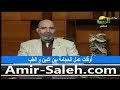 الحجامة وماهو أفضل وقت مستحب لها الدكتور أمير صالح