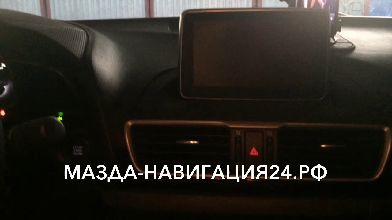 Навигатор мазда сх5