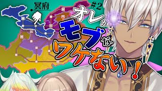 【企画】めいふクラブ 其ノ貳※概要欄必読【にじさんじ/イブラヒム】