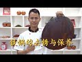 厨师长教你：“生锈的铁锅如何翻新”，绝对的实用技巧，收藏起来