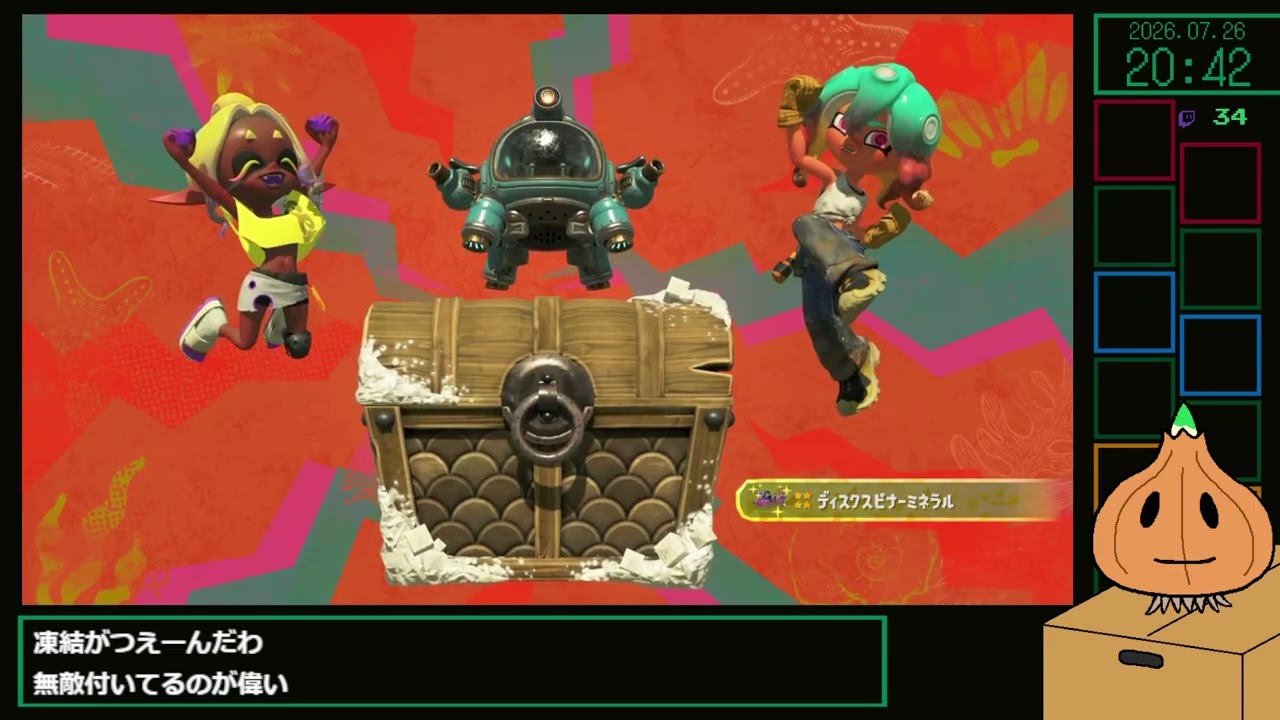 スプラトゥーンレイダース】100階を目指す part4 - YouTube