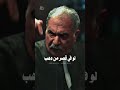 العالي عالي لو في بيت من خشب