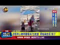 遊客搶劫事件