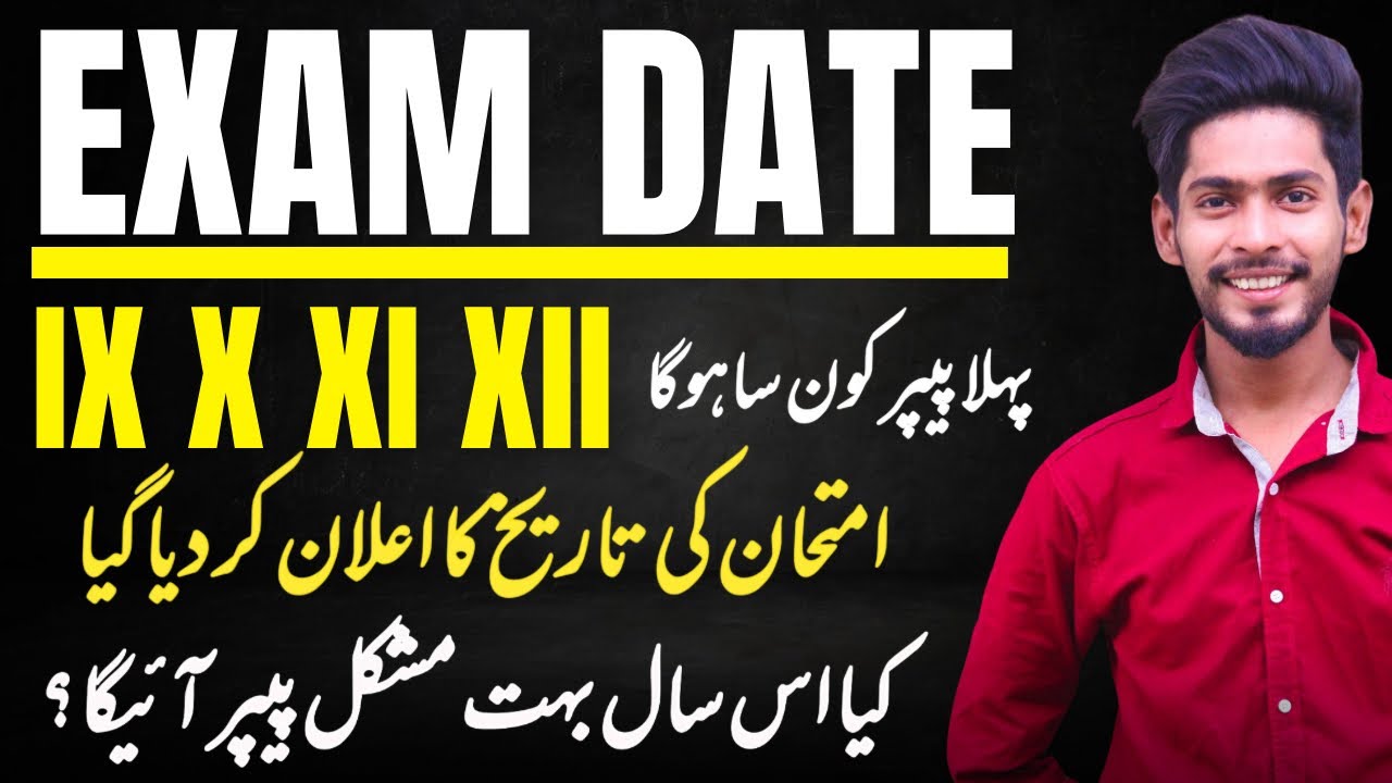 Class 9 10 11 12 Examination date sheet 2024 Exam Kab hoga ? final