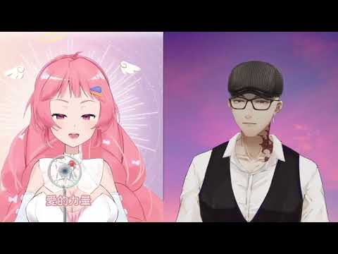 【OpenVerseChallenge】魔法少女 ! 變身— ! 【阿光】ft.希珥 Shir Ch. #openversechallengetw #魔法少女變身