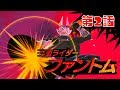 【ゼルダの伝説 BotW】仮面ライダーファントム 第2話 The Legend of Zelda: Breath of the Wild