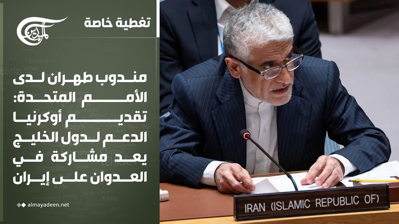 ����� ���� | ����� ����� ��� ����� �������: ����� ������� ����� ���� ������ ��� ������ �� �������
 - نشر قبل 8 دقيقة