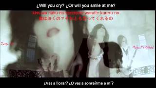 Miniatura de vídeo de "MEJIBRAY - Echo (Sub Español/English + Kanji & Romaji)手紙 Lyrics"