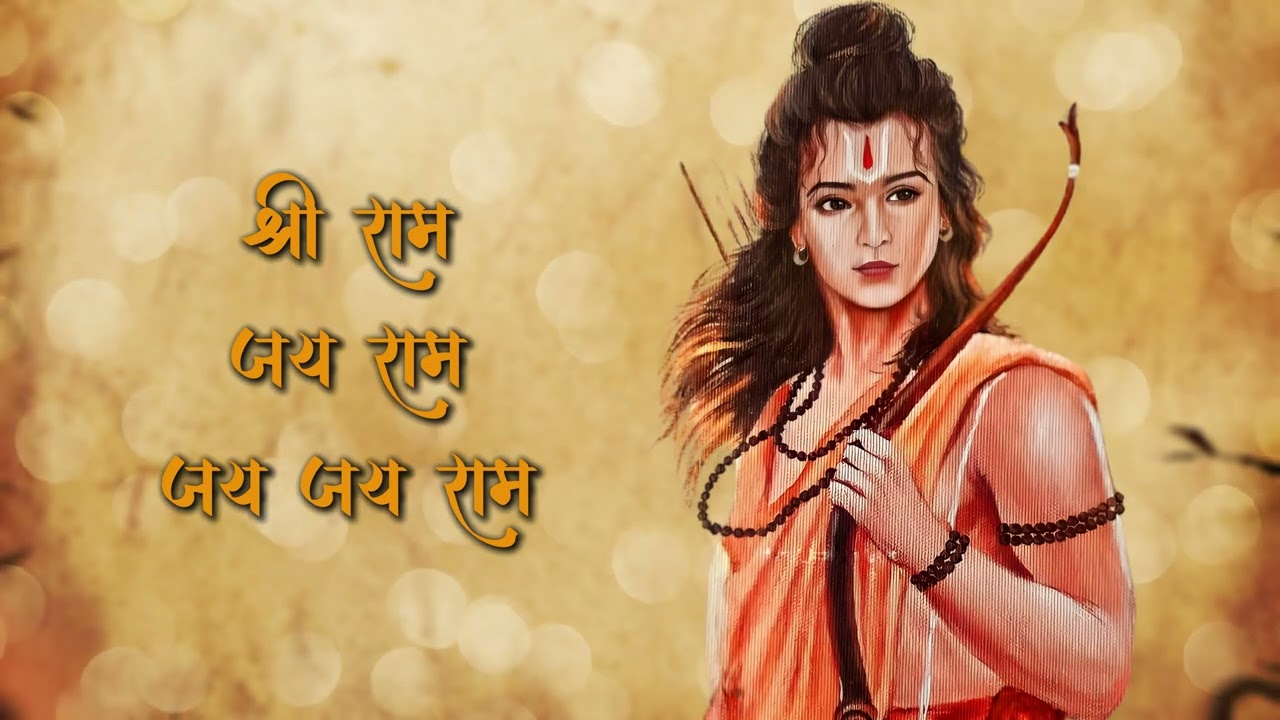 Shree Ram Jay Ram (No Mid Ads) | Chant This Ram Naam for Positive Energy | Bhakti Groove