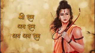 Shree Ram Jay Ram (No Mid Ads) | Chant This Ram Naam for Positive Energy | Bhakti Groove
