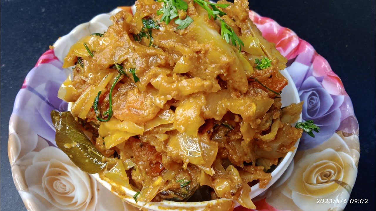 Cabbage masala curry/ఎంతో టేస్టీ క్యాబేజీ మసాలా కర్రీ..😋/cabbage