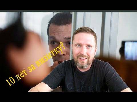Если бы не Европа, я бы не был сейчас дома