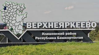 картинка: Велопокатушка до Верхнееркеево 2025 год