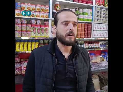 آراء أهالي بصرى الشام حول الجولة التي أجراها مجلس المدينة لمعاينة الموادالغذائية والكشف على صلاحيتها