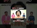 誰でも超スーパースターに‼️ #SKRYU #夢グループ #ザライト #超スーパースター