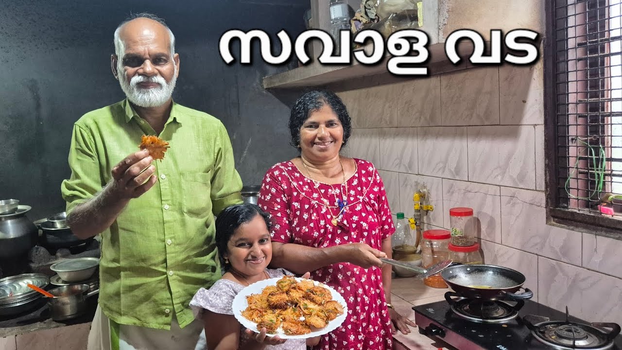 സവാള വട😋👌