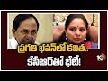Delhi Liquor case: MLC Kavitha meets CM KCR at Pragathi Bhavan