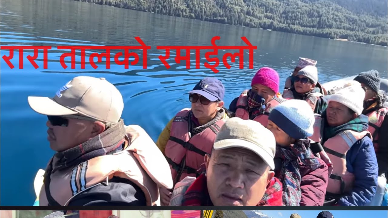 Day-4 ko dinma RaraTalma ghumadai gareko abastha