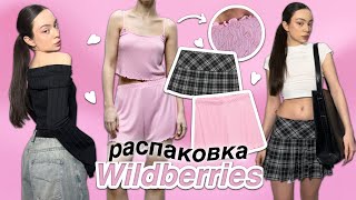 WILDBERRIES / одежда весна-лето ✨🌵/ распаковка + примерка 💗