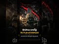1 డాలర్ = ₹95.75! ఇప్పుడు మన జీవితాలకు ఏం జరుగుతుందో తెలుసా? 😱📉 నిజం ఇదిగో!