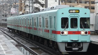 西日本鉄道　6000形 05編成　西鉄線 薬院駅