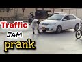 Traffic jam prank  part 1  funny prank in quetta  dumb prank