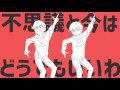 【おそ松さん】色松の太.陽.系.デ.ス.コ【人力】osomatsu-san