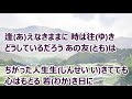 望郷の詩／奈良崎正明　カラオケ