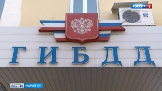 видео Государственная пошлина за свидетельство о регистрации ТС нового поколения