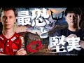 【最恐】開幕からいきなり飛び出すACE!スミスが強すぎる!SG vs RC VALORANT VCJ 大会ハイライト