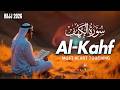 SURAH AL KAHF ( سورة الكهف ) Quran Recitation in A Peaceful Voice | Habibullah TV