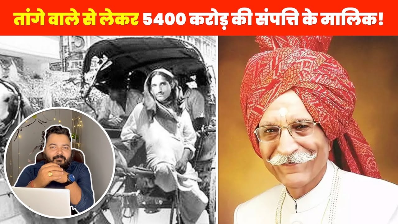 From Humble Beginnings to Global Spice Mogul: The MDH Success Story | The Posh Bihari