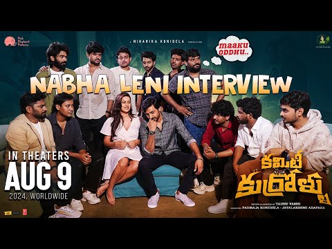 Nabha Leni Interview | Committee Kurrollu | Priyadarshi | Niharika Konidela | In Cinemas AUGUST 9th