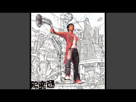 溫室效應