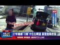 豪華轎車未懸掛車牌遭開單
