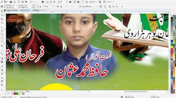 CorelDraw Tutorial | How to make Gym club flyer design in CorelDraw