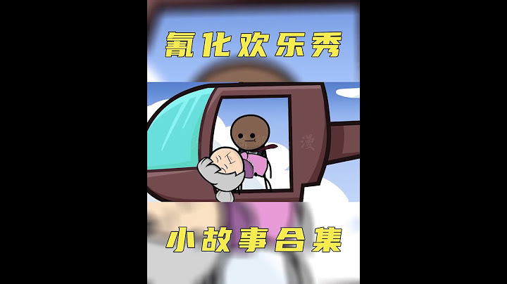 氰化歡樂秀：我敢打賭這是能夠讓釣魚佬狂喜的短片！ #funny #快樂氰化物#美漫