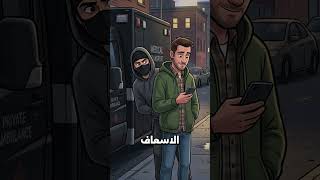 سيارة إسعاف 😱☠️