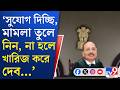 Supreme Court Chingrighata Metro Supreme Court Reprimands The State Over Metro Congestion In Chingrighata