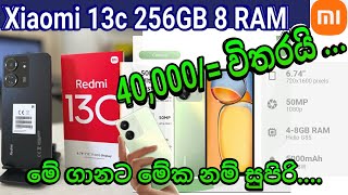 Xiaomi Redmi 13c - Note 13 pro in Sri Lanka