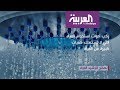 العربية معرفة البيئيون يدقون ناقوس الخطر أزمة نقص مياه تلوح بالأفق